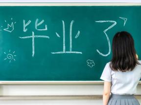 函授大专无高中档案怎么解决